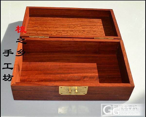 新款缅甸花梨木盒 首饰盒 手串、手链盒 原价320坛友价298元_文玩