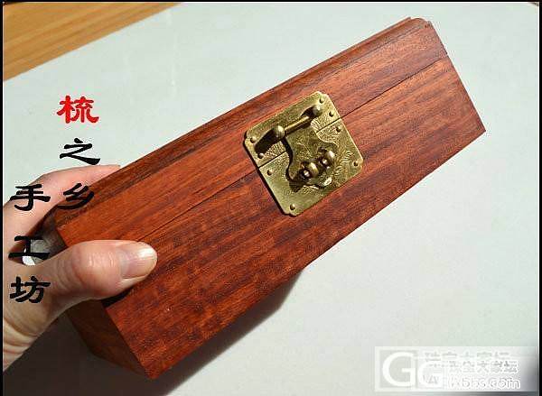 新款缅甸花梨木盒 首饰盒 手串、手链盒 原价320坛友价298元_文玩