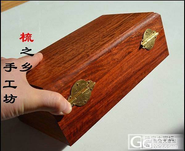 新款缅甸花梨木盒 首饰盒 手串、手链盒 原价320坛友价298元_文玩