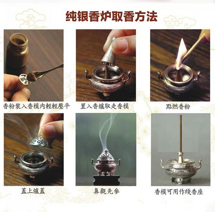金麒麟 香炉 纯银炉-高端香道套装-精致的艺术品-工厂尾单 镀金款_银