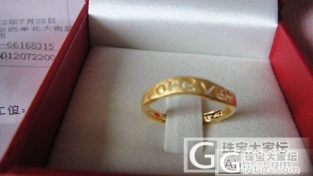 周大福 forever  戒指一枚_周大福戒指金