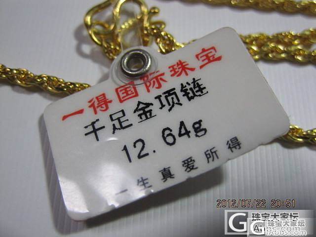 近期的收获 （为啥还上不了大学啊？？？）_吊坠项链戒指金