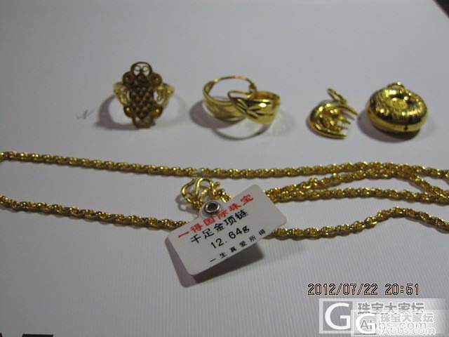 近期的收获 （为啥还上不了大学啊？？？）_吊坠项链戒指金