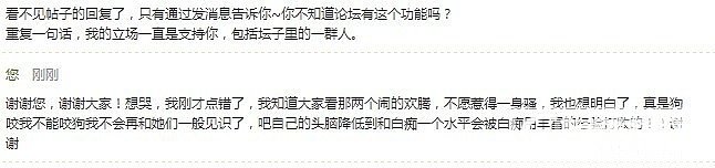 匠难珠宝，这种行为合理吗？在他家做过的前辈给点经验啊_珠宝
