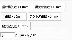 啧啧，打折就是这样打的_珠宝