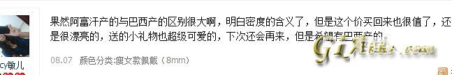 啧啧，打折就是这样打的_珠宝