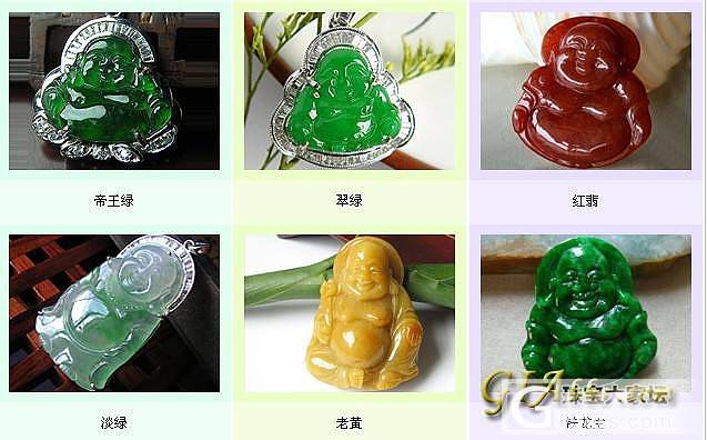 灵通美玉学习贴： 翡翠的各种各样的种水有图对比_翡翠