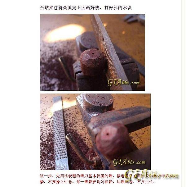 向知错就改的好同志~紫檀香先生学习。大事不好~旧病复发啦！_文玩