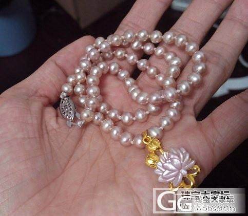 给粉贝找到了绝配_吊坠海水珍珠串珠金福利社