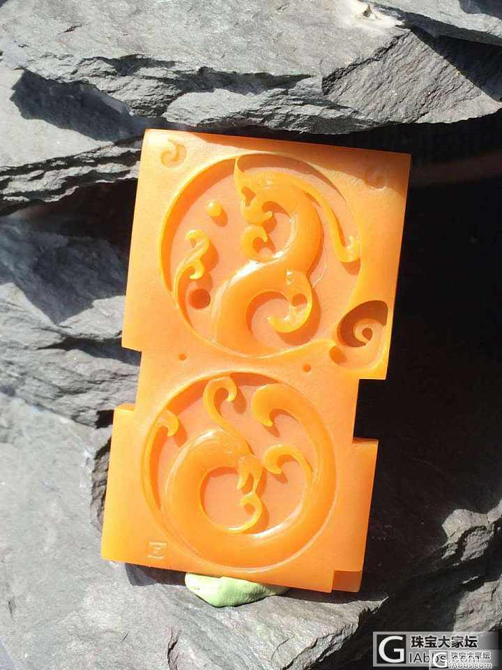 《龙凤呈祥仿古牌》_黄龙玉