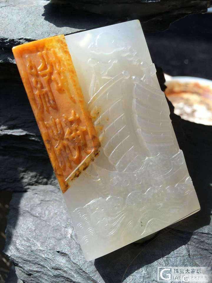 精品黄龙玉《一帆风顺》_黄龙玉