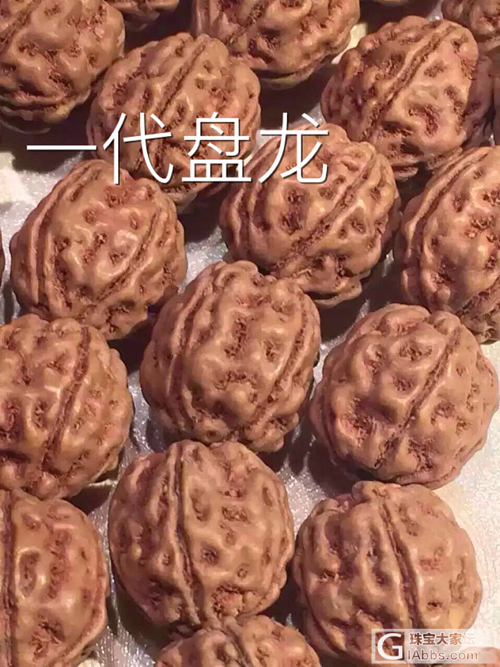 不忘初心，再次发帖提醒，金刚纹路辨认_菩提子