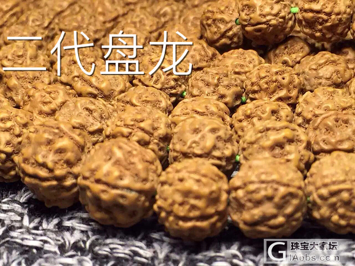 不忘初心，再次发帖提醒，金刚纹路辨认_菩提子