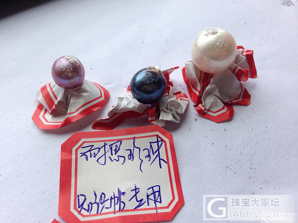 知识帖 教你们自己学会鉴别染色珍珠 ！简单实用_珍珠