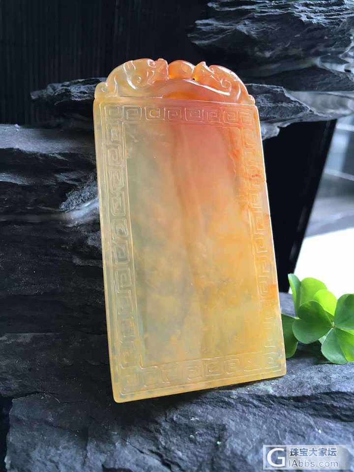 黄龙玉_黄龙玉