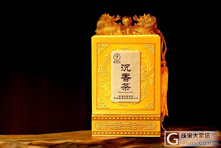 沉香茶 健康饮品新选择_茶叶沉香