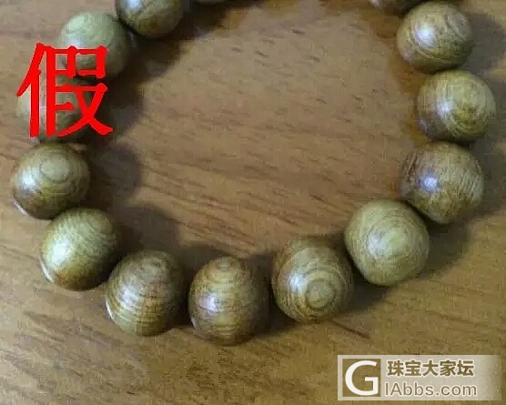 鉴别假沉香的方法_沉香