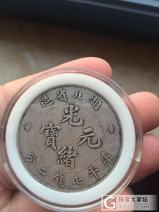 麻烦懂行的帮忙看看，这几枚银元的真假_银元