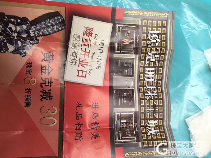有人听过这个牌子吗？怎么样，说是香港的呢，百度没有介绍_金传统品牌