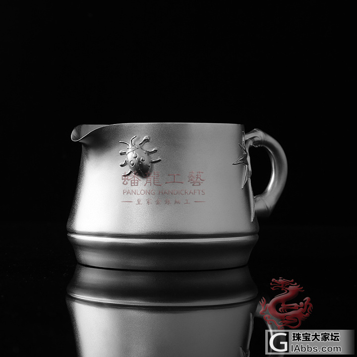 竹趣公道杯_银器