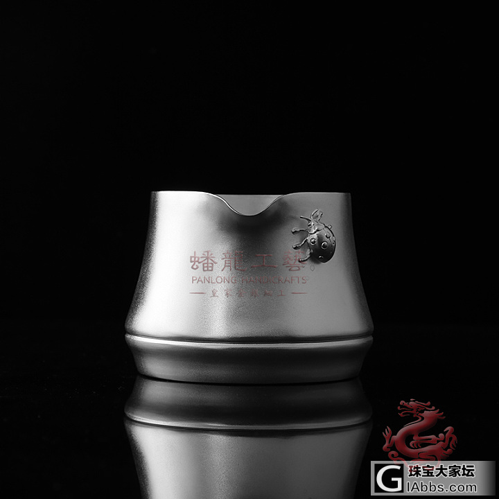 竹趣公道杯_银器