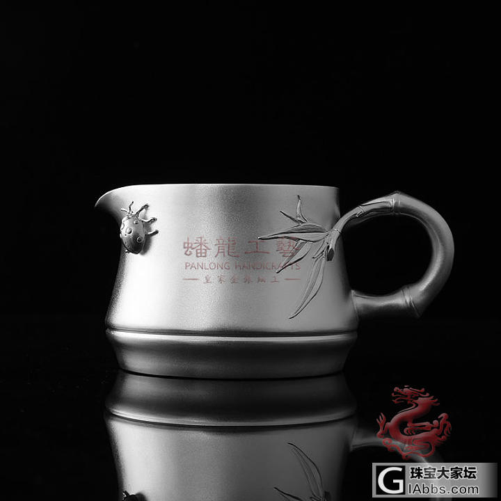 竹趣公道杯_银器