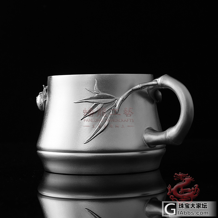 竹趣公道杯_银器
