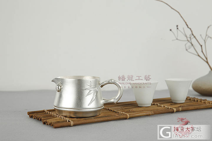 竹趣公道杯_银器