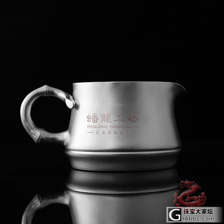 竹趣公道杯_银器