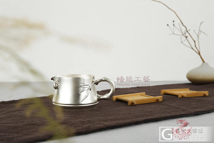 竹趣公道杯_银器