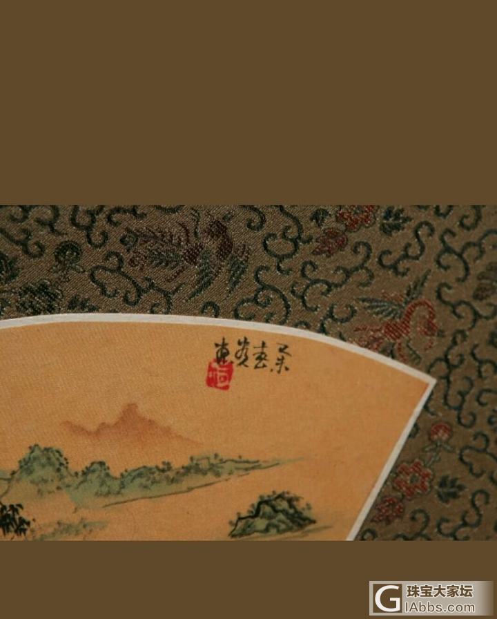 这个扇面如何！？能看出出自谁之手吗！！价值如何_扇