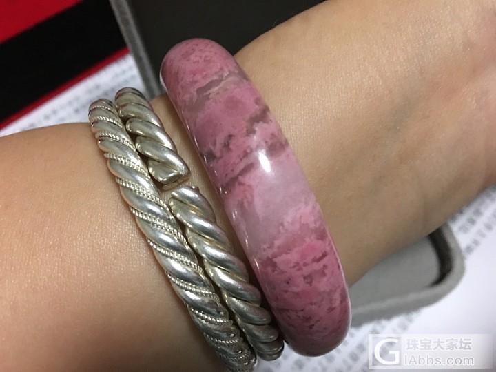 秀只镯子_蔷薇辉石手镯