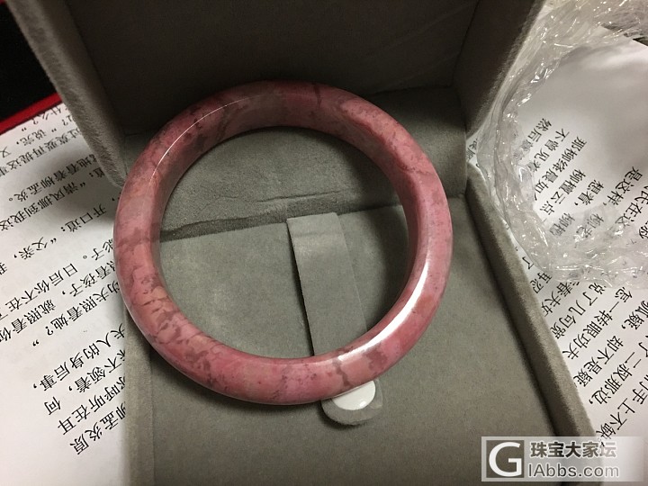 秀只镯子_蔷薇辉石手镯