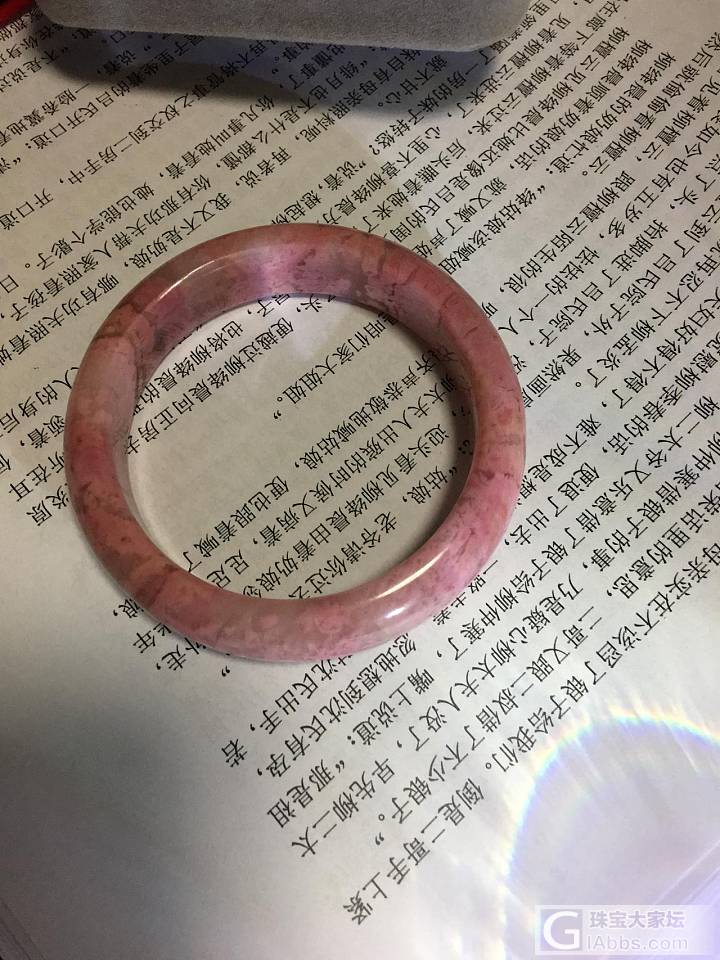 秀只镯子_蔷薇辉石手镯