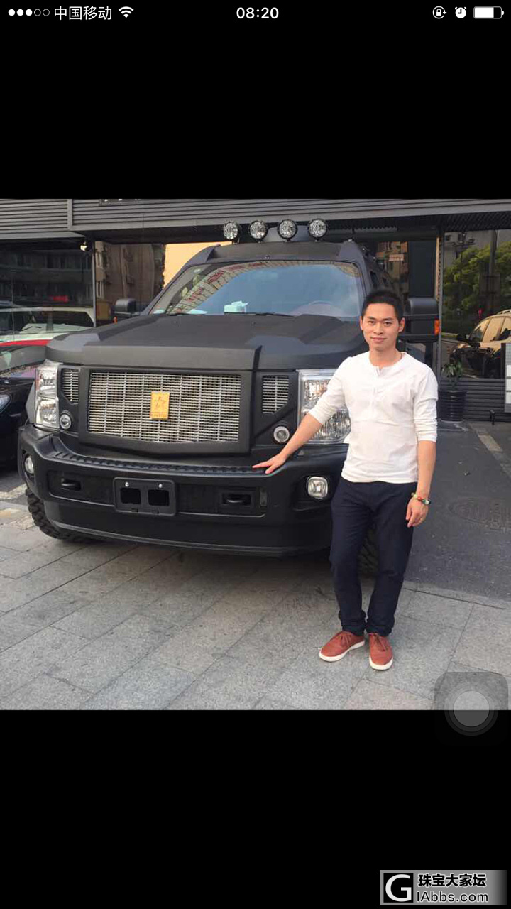 和源珠宝---李西勇，大家警惕这个卖家！_和田玉