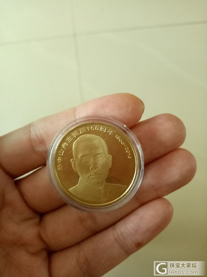 这是个什么材质的币？？_金属纪念币