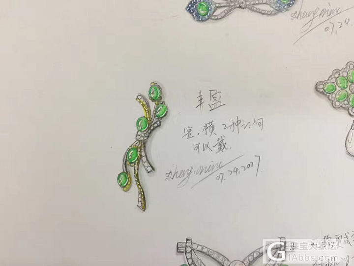 胸针设计款，有没有万物复苏的感觉_胸饰设计