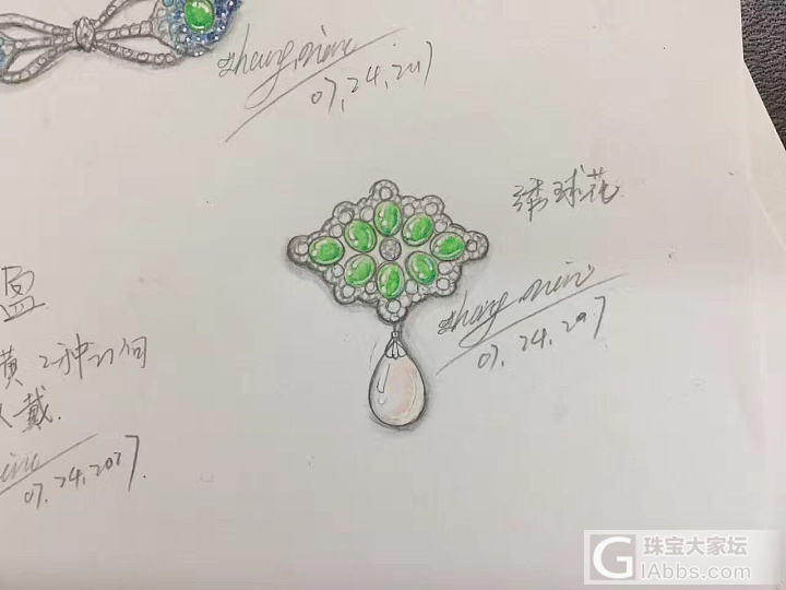 胸针设计款，有没有万物复苏的感觉_胸饰设计