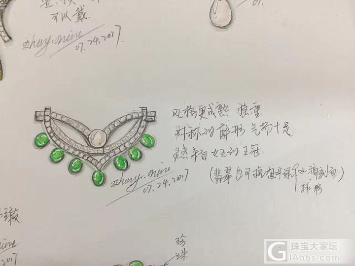 胸针设计款，有没有万物复苏的感觉_胸饰设计