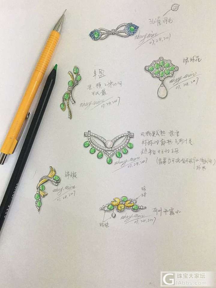 胸针设计款，有没有万物复苏的感觉_胸饰设计