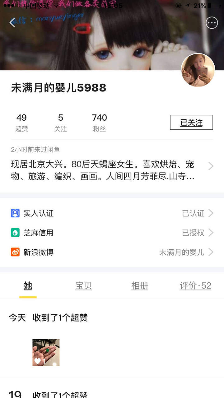 【翡翠说事第一帖】买翡翠五年，第一次遇见这样商家，大家来看看_翡翠