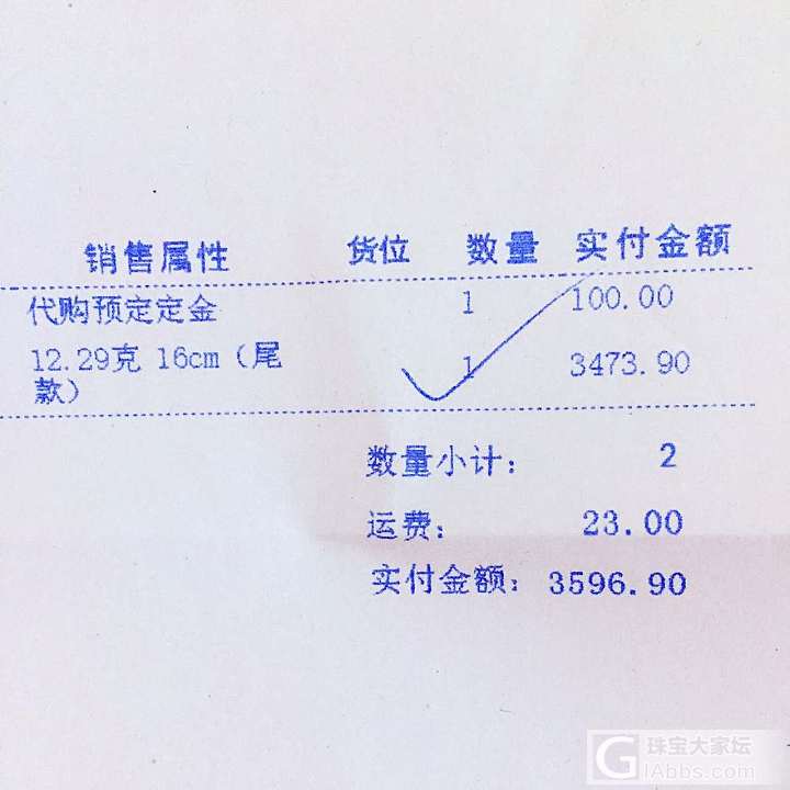 珍珠手链到了啦！_福利社手链金