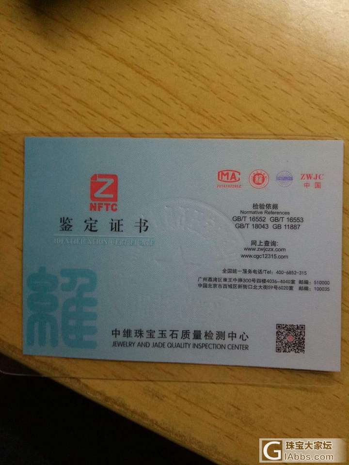 这个不会被骗了吧！_吊坠玉髓