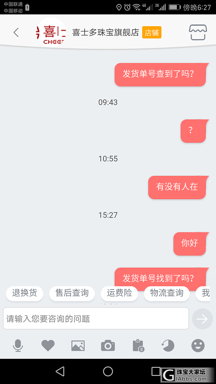 喜士多=稀屎多_传统品牌金