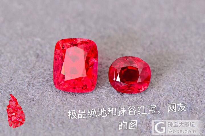 尖晶和红宝既不是玻钻之争，也不是天使之争，而是妃后之争_红宝石尖晶石