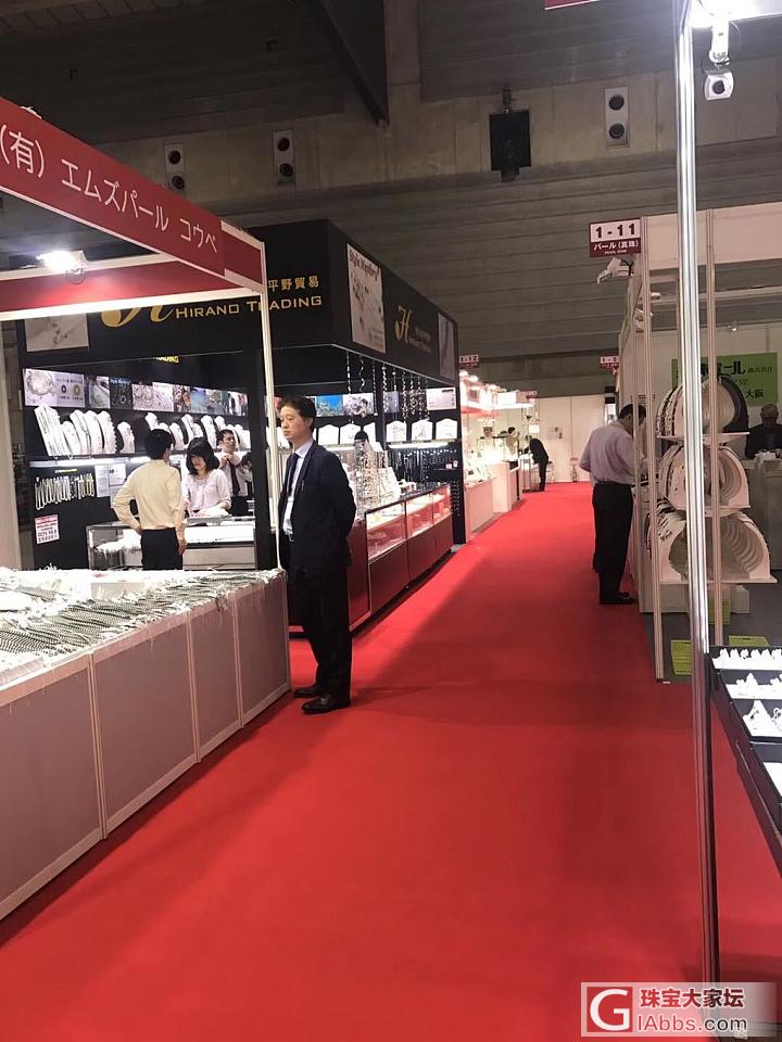 早_珍珠展会