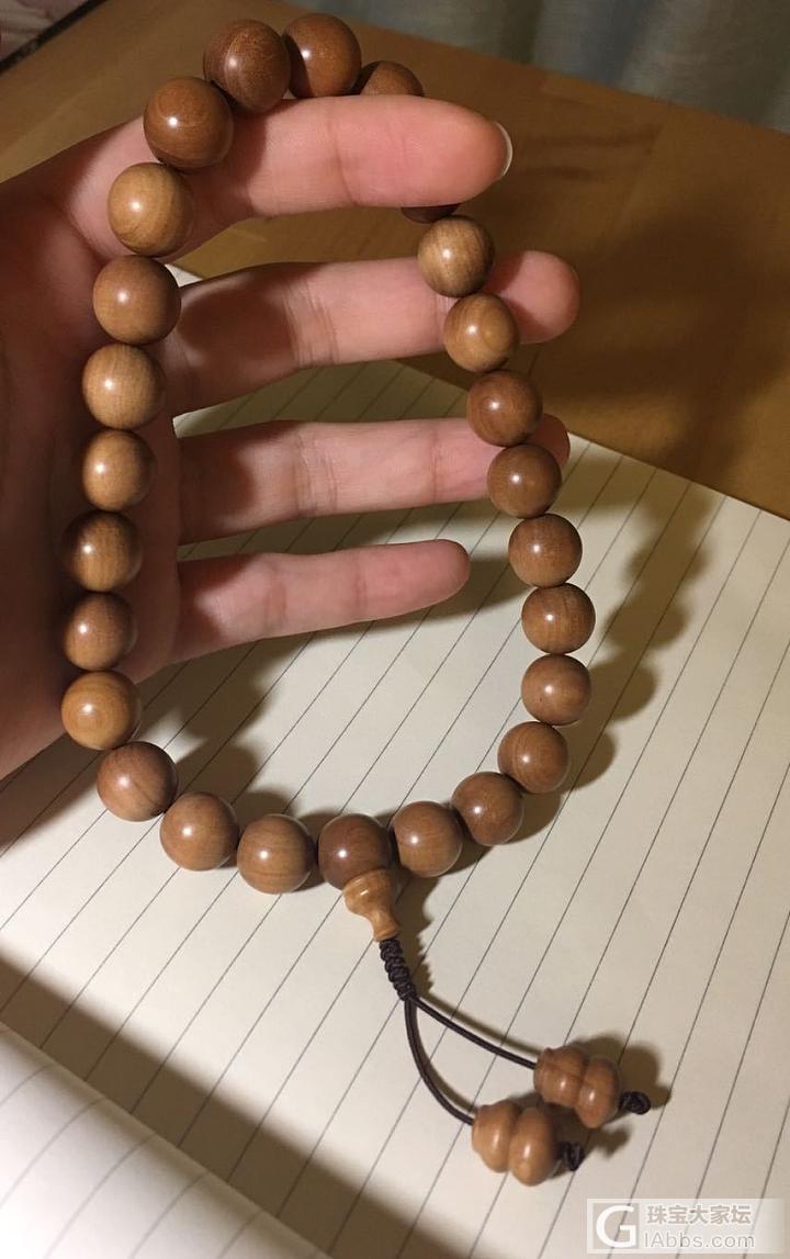 老山檀手持_老山檀