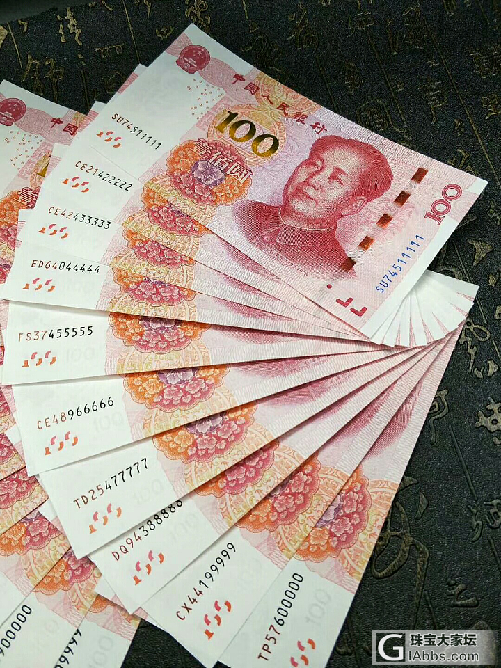 钱币收藏_纸币