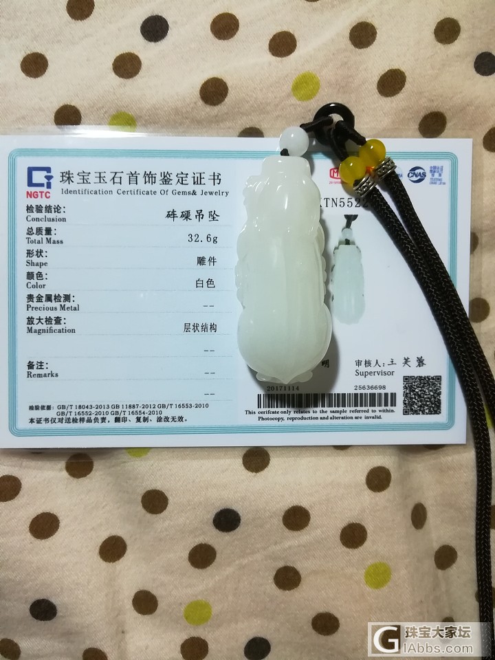 砗磲挂件有了解的吗？求解_挂件砗磲