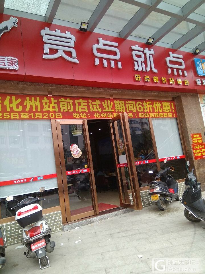 祝大家2018美梦成真....2018，旺旺旺_金手镯戒指牌子银
